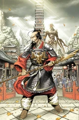 Zhang Heng (Earth-616)