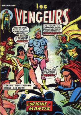 Les Vengeurs