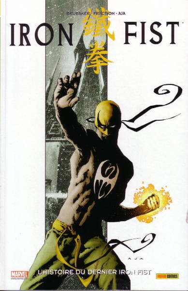 Iron Fist