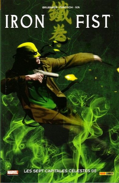Iron Fist