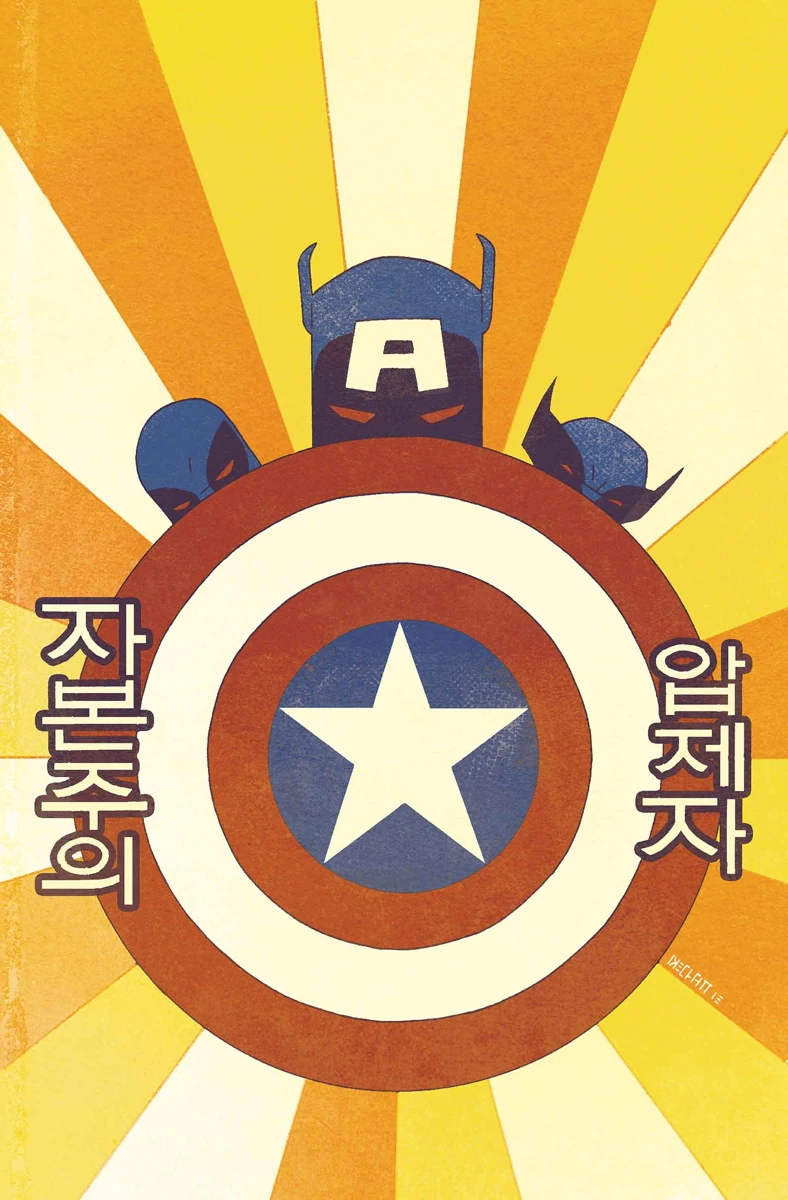 Deadpool (2013) #18