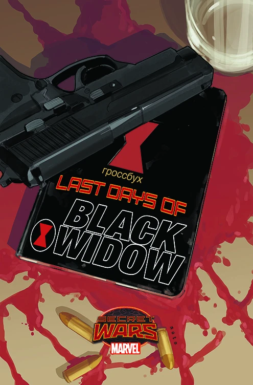 Black Widow (2014) #19