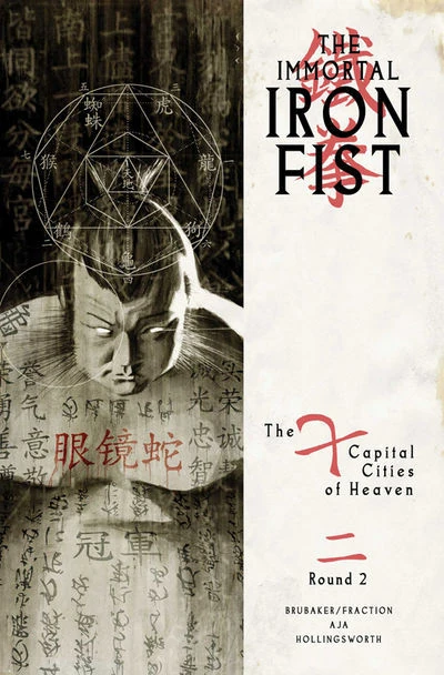 Immortal Iron Fist (2007) #9