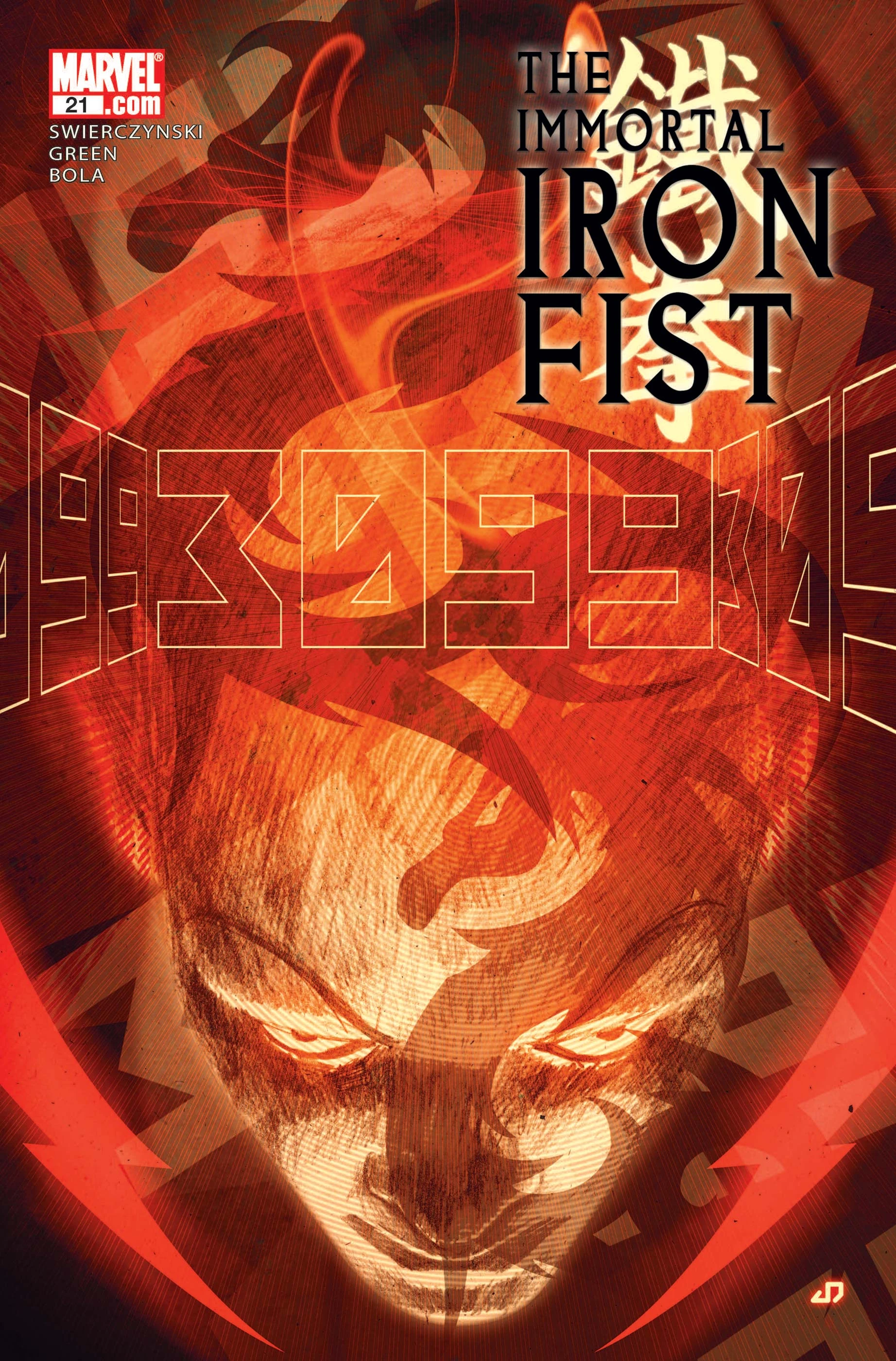 Immortal Iron Fist (2007) #21